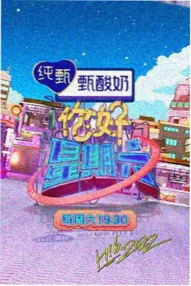 自驾纪实节目封面，展示独库公路车队在盘山路段行驶的画面